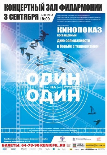 всероссийская акция аист на крыше 2021. Смотреть фото всероссийская акция аист на крыше 2021. Смотреть картинку всероссийская акция аист на крыше 2021. Картинка про всероссийская акция аист на крыше 2021. Фото всероссийская акция аист на крыше 2021