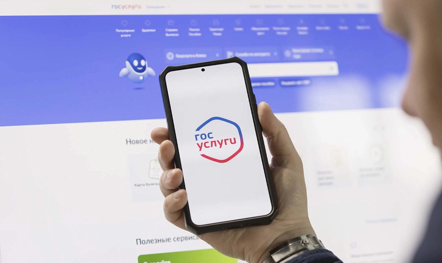 На портале «Госуслуги» обновили раздел «Безопасность детей в интернете»