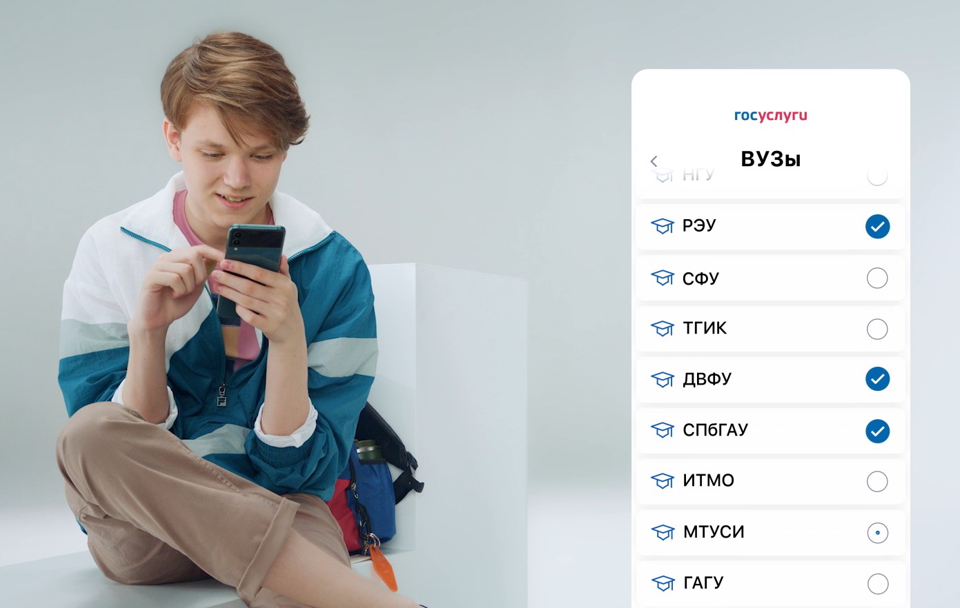 Поступление в вуз онлайн: новые возможности для абитуриентов!